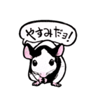 パンダマウス❤️（個別スタンプ：15）