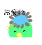 でかいかっぱ（個別スタンプ：3）