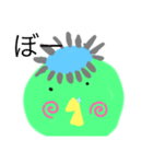 でかいかっぱ（個別スタンプ：4）