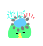 でかいかっぱ（個別スタンプ：7）