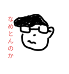 Tの日常40（個別スタンプ：23）