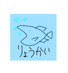 I'm AYUNANI（個別スタンプ：1）