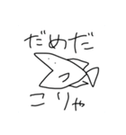 I'm AYUNANI（個別スタンプ：5）