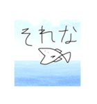 I'm AYUNANI（個別スタンプ：9）