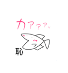 I'm AYUNANI（個別スタンプ：11）
