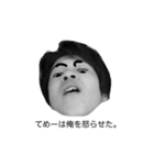 I'm AYUNANI（個別スタンプ：15）