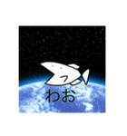 I'm AYUNANI（個別スタンプ：16）