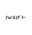 可愛いね興奮するよ（個別スタンプ：1）
