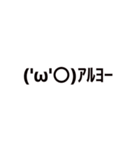 可愛いね興奮するよ（個別スタンプ：3）
