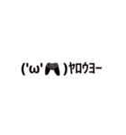 可愛いね興奮するよ（個別スタンプ：6）