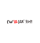 可愛いね興奮するよ（個別スタンプ：9）