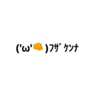 可愛いね興奮するよ（個別スタンプ：12）