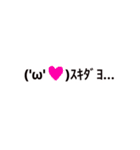 可愛いね興奮するよ（個別スタンプ：13）