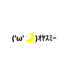 可愛いね興奮するよ（個別スタンプ：14）