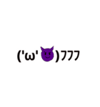可愛いね興奮するよ（個別スタンプ：17）