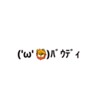 可愛いね興奮するよ（個別スタンプ：25）