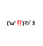 可愛いね興奮するよ（個別スタンプ：29）
