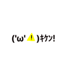 可愛いね興奮するよ（個別スタンプ：31）