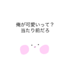 うさ主婦（個別スタンプ：1）