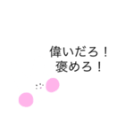 うさ主婦（個別スタンプ：2）