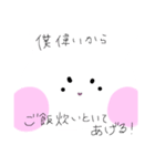 うさ主婦（個別スタンプ：3）