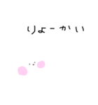 うさ主婦（個別スタンプ：6）