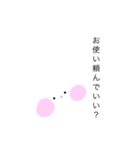 うさ主婦（個別スタンプ：7）
