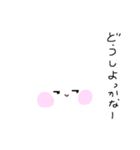 うさ主婦（個別スタンプ：8）