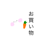うさ主婦（個別スタンプ：10）