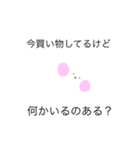 うさ主婦（個別スタンプ：11）