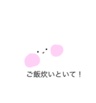 うさ主婦（個別スタンプ：13）