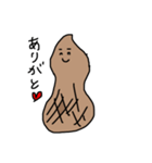 ピーッぼう（個別スタンプ：8）