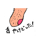 めちゃ手書き(どうでもいい事)（個別スタンプ：7）