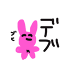 世界で自分が一番可愛いうさぎ2（個別スタンプ：9）