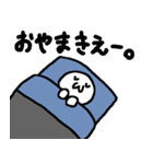 まーるい おかお（まきゅえ1）（個別スタンプ：4）