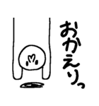 まーるい おかお（まきゅえ1）（個別スタンプ：8）