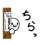 まーるい おかお（まきゅえ1）（個別スタンプ：13）