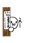 まーるい おかお（まきゅえ1）（個別スタンプ：14）