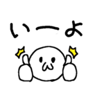 まーるい おかお（まきゅえ1）（個別スタンプ：15）