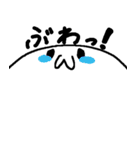 まーるい おかお（まきゅえ1）（個別スタンプ：23）