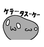 まーるい おかお（まきゅえ1）（個別スタンプ：39）