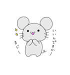 ゆいのねずみ（個別スタンプ：1）