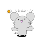 ゆいのねずみ（個別スタンプ：2）