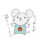 ゆいのねずみ（個別スタンプ：4）