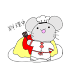 ゆいのねずみ（個別スタンプ：5）