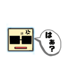 四角い 顔（個別スタンプ：6）