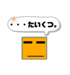 四角い 顔（個別スタンプ：7）