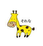 健康的な動物たち（個別スタンプ：1）