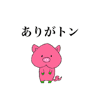 健康的な動物たち（個別スタンプ：3）