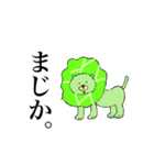 健康的な動物たち（個別スタンプ：8）